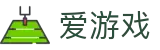爱游戏（ayx）官网 - 网页版在线登录